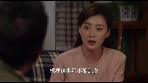 平几的岁月在线观看,青春校园的浪漫回忆  第3张