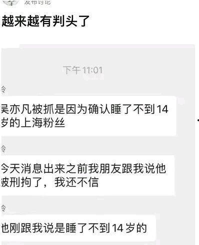 潍坊大事件爆料视频播放  第3张