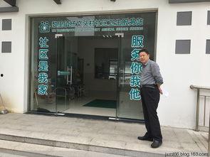 汾湖论坛新闻爆料金家坝,金家坝最新动态揭秘