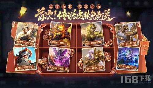 灵宝最新传说皮肤爆料是真的吗,揭秘最新神秘皮肤真相  第3张