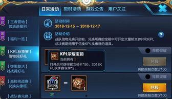 王者荣耀最新爆料婉儿,翱翔天际，剑舞风云  第2张