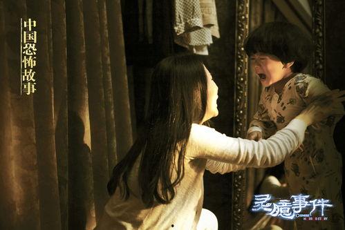 夺婴在线观看,在线揭秘生死较量  第3张