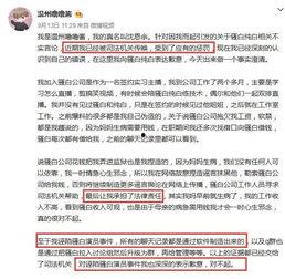 盘锦直播爆料事件最新情况,最新进展揭秘，真相逐步浮出水面  第2张
