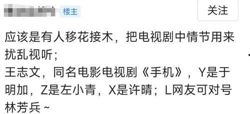 狗仔爆料大佬是谁啊视频