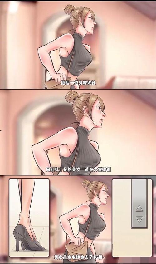 狗仔爆料大佬是谁啊视频  第3张