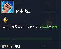 长门青技能爆料最新  第2张