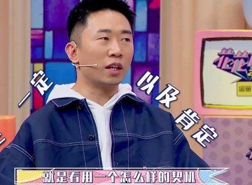 杨迪高中爆料事件真相视频,揭秘背后惊人内幕  第3张