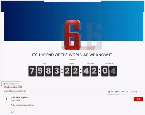 战地新作最新爆料视频,揭秘全新爆料视频中的惊世之作