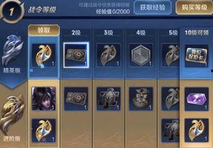 逆战最新战令皮肤爆料图,炫酷造型，等你来战！  第2张