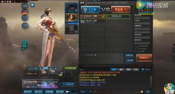 逆战最新战令皮肤爆料图,炫酷造型，等你来战！  第3张