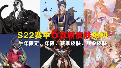 小法新皮肤爆料视频,炫酷特效，独特设计，带你领略魔法魅力