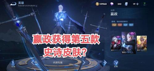 小法新皮肤爆料视频,炫酷特效，独特设计，带你领略魔法魅力  第2张