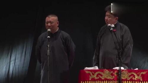 郭德纲经典爆料视频,笑谈江湖恩怨，揭秘相声界幕后真相