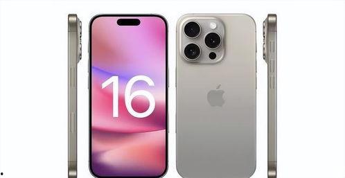 iphone16 pro max最新爆料,极致性能与设计革新，全新爆料揭秘未来旗舰风采  第2张
