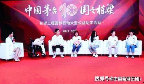 圆梦之行最新爆料,揭秘最新爆料背后的精彩故事  第3张