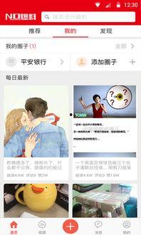 新闻爆料收益,揭秘幕后操作与风险 第2张 新闻爆料收益,揭秘幕后操作与风险 第2张