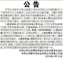 最新爆料的普通话本