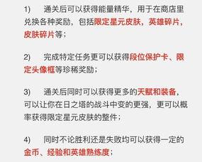 最新爆料的普通话本  第2张