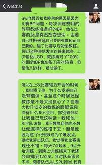 最新爆料的普通话本  第3张