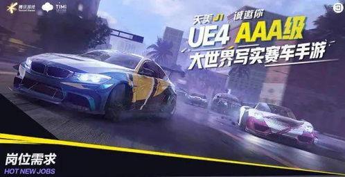 飞车s16最新爆料视频 第3张 飞车s16最新爆料视频 第3张