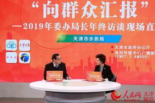 天津水务局爆料事件最新,揭露背后真相与争议  第2张