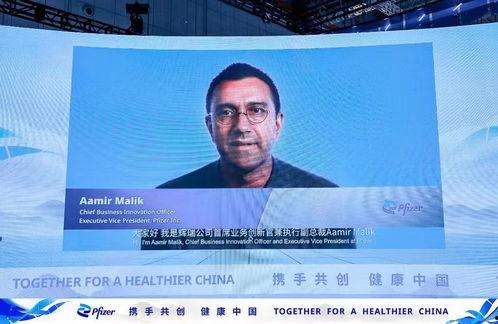 辉瑞副总裁爆料视频大全,揭秘疫苗研发内幕与真相 第3张 辉瑞副总裁爆料视频大全,揭秘疫苗研发内幕与真相 第3张