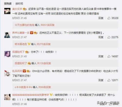 狗仔爆料娱乐圈顶流姐弟恋情,甜蜜互动引热议  第2张