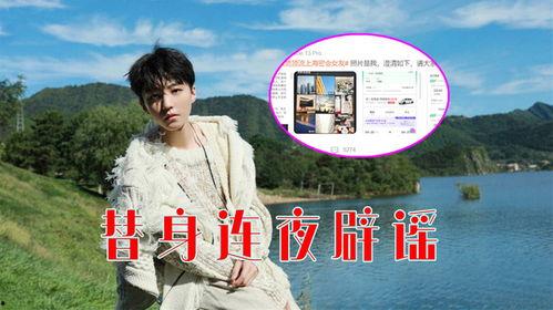 狗仔爆料娱乐圈顶流姐弟恋情,甜蜜互动引热议  第3张