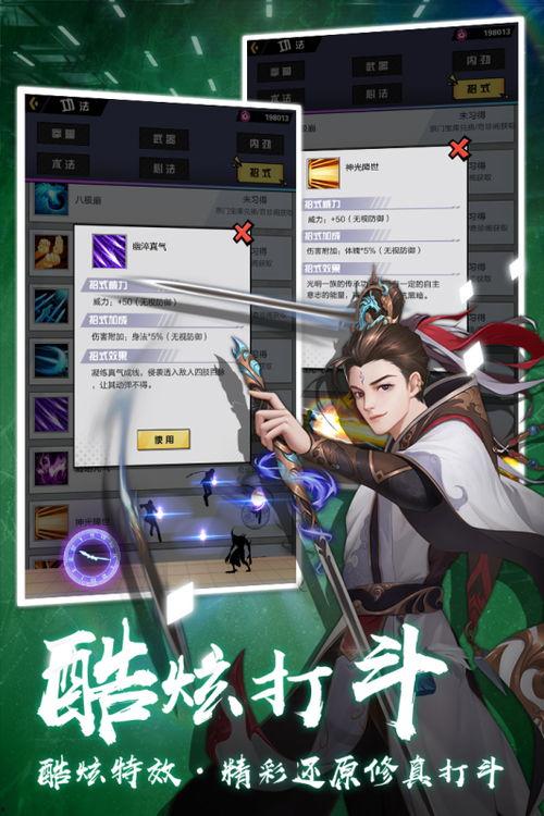 地狱之眼爆料视频下载安装,下载安装全攻略  第3张