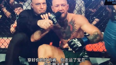 康纳最近爆料新闻报道视频,最新新闻报道视频揭秘