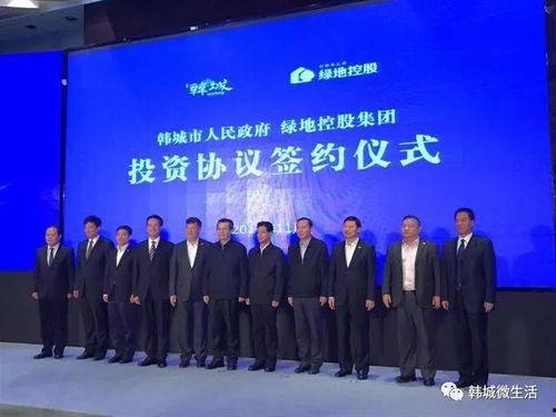 绿地爆料最新消息,最新消息揭示行业变革，揭秘企业动态！”  第2张