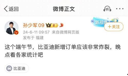 孙少军最新爆料消息,揭秘娱乐圈惊人内幕  第3张