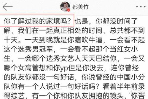 郁美竹最新爆料,揭秘娱乐圈不为人知的秘密 第3张 郁美竹最新爆料,揭秘娱乐圈不为人知的秘密 第3张