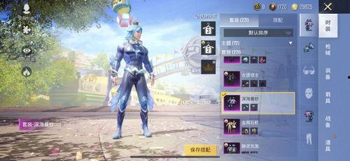 吃鸡军需最新 爆料视频,揭秘神秘军需装备，战力升级在即！  第2张