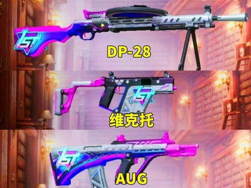 吃鸡军需最新 爆料视频,揭秘神秘军需装备，战力升级在即！  第3张