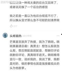 圈内扒叔爆料准确性,揭秘娱乐圈真实内幕，准确性令人信服  第3张