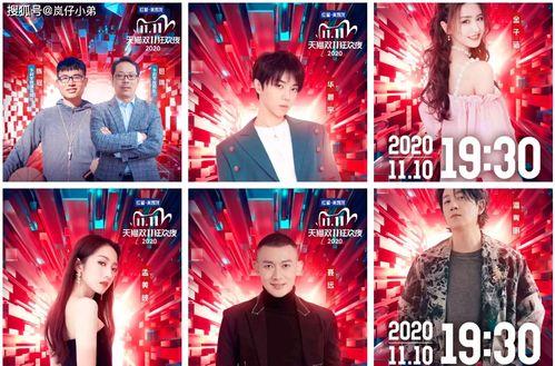 爆料舞台冠军是谁呀视频,舞台冠军花落谁家？  第2张