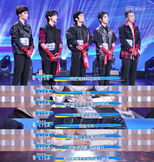 爆料舞台冠军是谁呀视频,舞台冠军花落谁家？  第3张