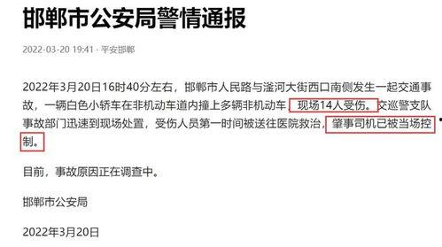 新闻爆料河北最新消息,多地突发疫情,防疫措施升级加强 第2张 新闻爆料河北最新消息,多地突发疫情,防疫措施升级加强 第2张