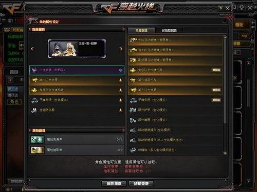 大亮王者爆料视频下载,独家内容深度解析  第3张