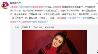 正面回应爆料视频,真相大白，揭秘事件背后  第2张