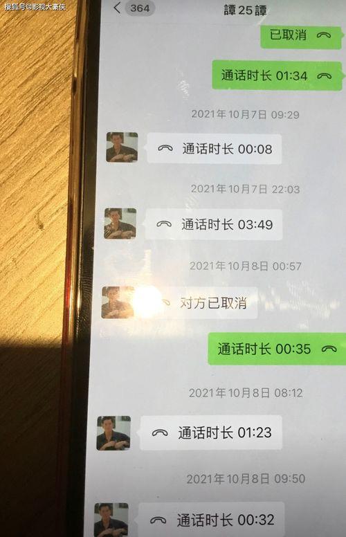 正面回应爆料视频,真相大白，揭秘事件背后  第3张