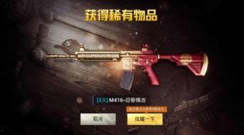 刺激战场皮肤爆料最新,炫酷造型，等你来战！