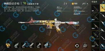 刺激战场皮肤爆料最新,炫酷造型，等你来战！  第3张