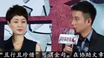 爆料丈夫趣事视频播放