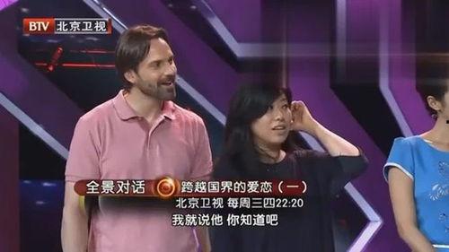 爆料丈夫趣事视频播放  第2张