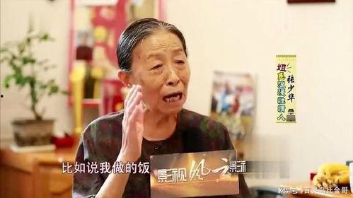 爆料丈夫趣事视频播放  第3张