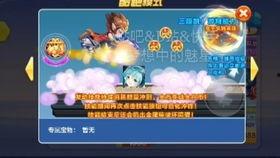 天天酷跑最新 爆料视频,全新角色与关卡大揭秘！  第3张