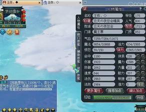 小宝茶装备爆料视频,一窥未来茶饮潮流新趋势 第3张 小宝茶装备爆料视频,一窥未来茶饮潮流新趋势 第3张