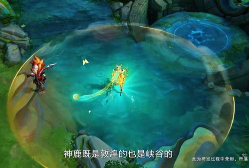 新出皮肤特效爆料视频,炫彩登场！新皮肤特效爆料视频惊艳亮相